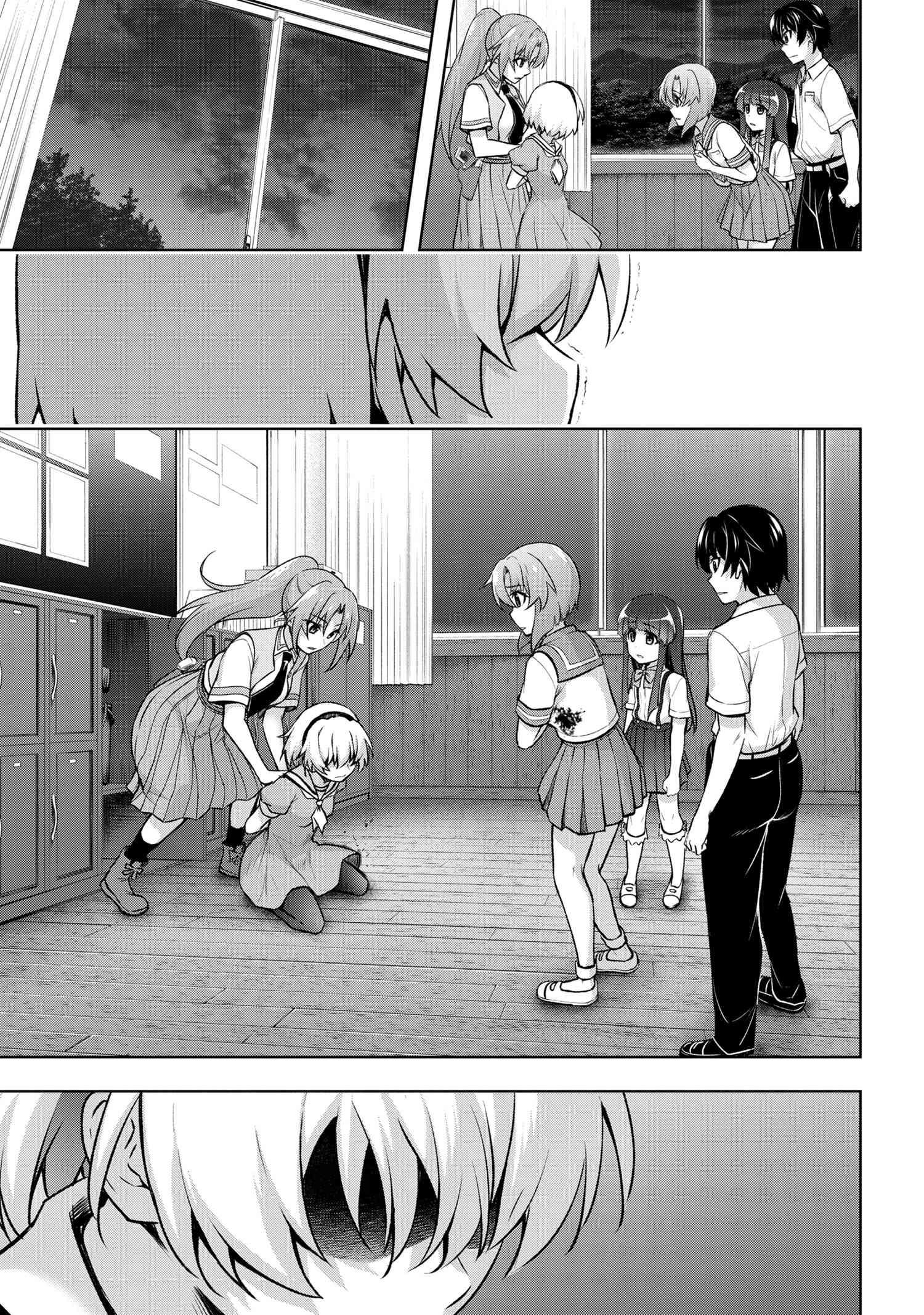 Higurashi No Naku Koro Ni Meguri Chapter 18.3 #3