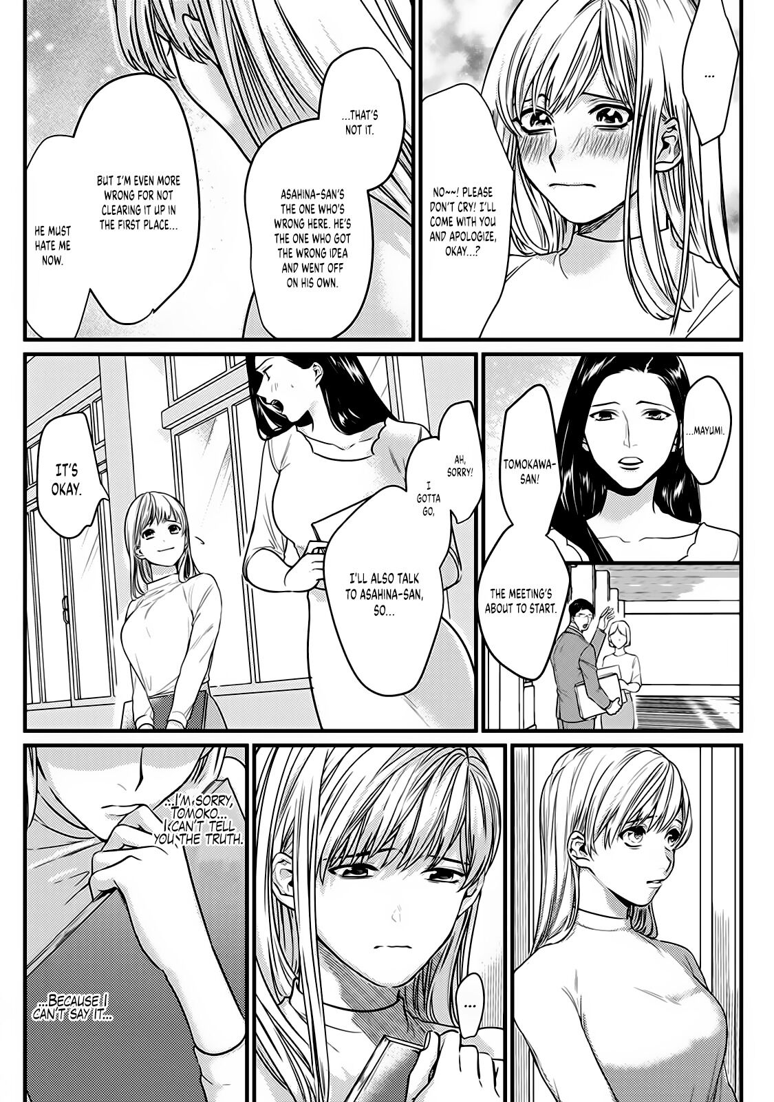 Tonari No Seki No Hen Na Senpai Chapter 5 #34