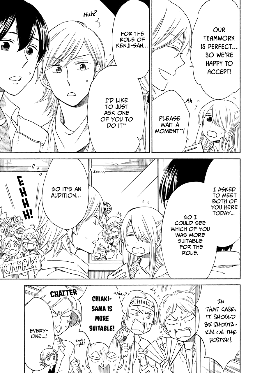 Hayachine! Chapter 30 #7