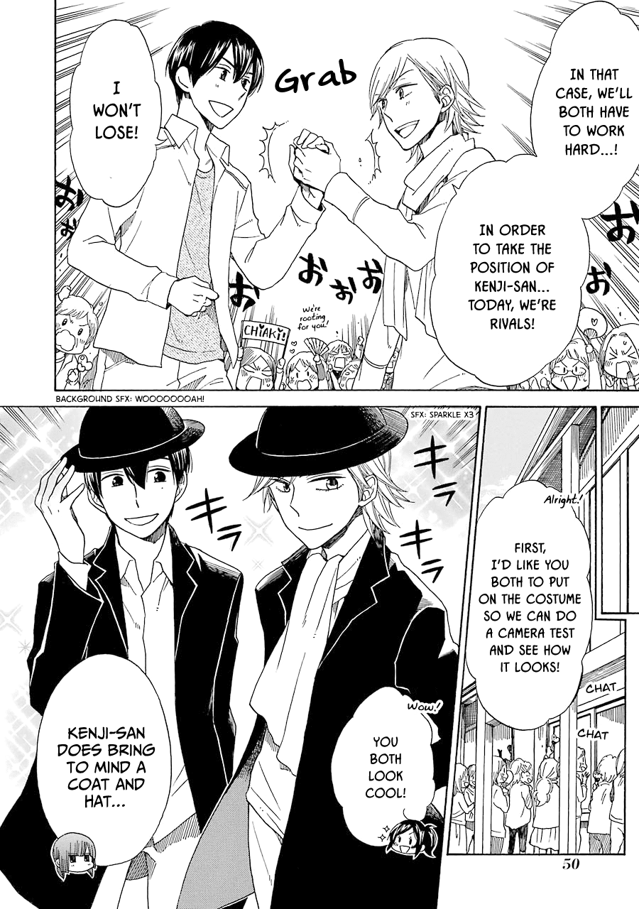 Hayachine! Chapter 30 #8