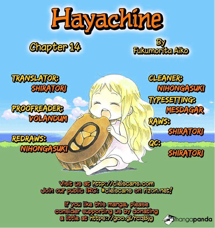 Hayachine! Chapter 14 #1