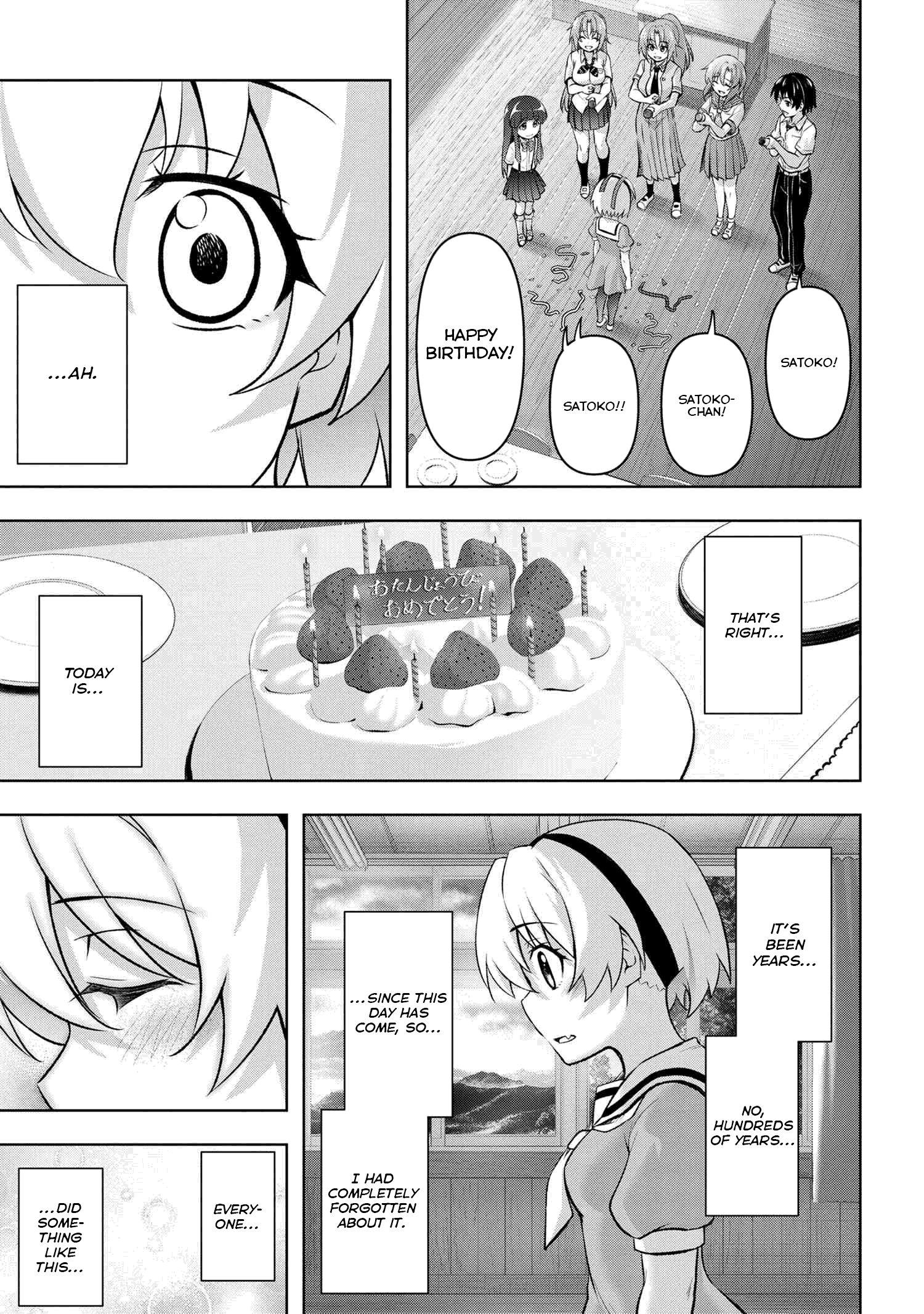 Higurashi No Naku Koro Ni Meguri Chapter 14.2 #24