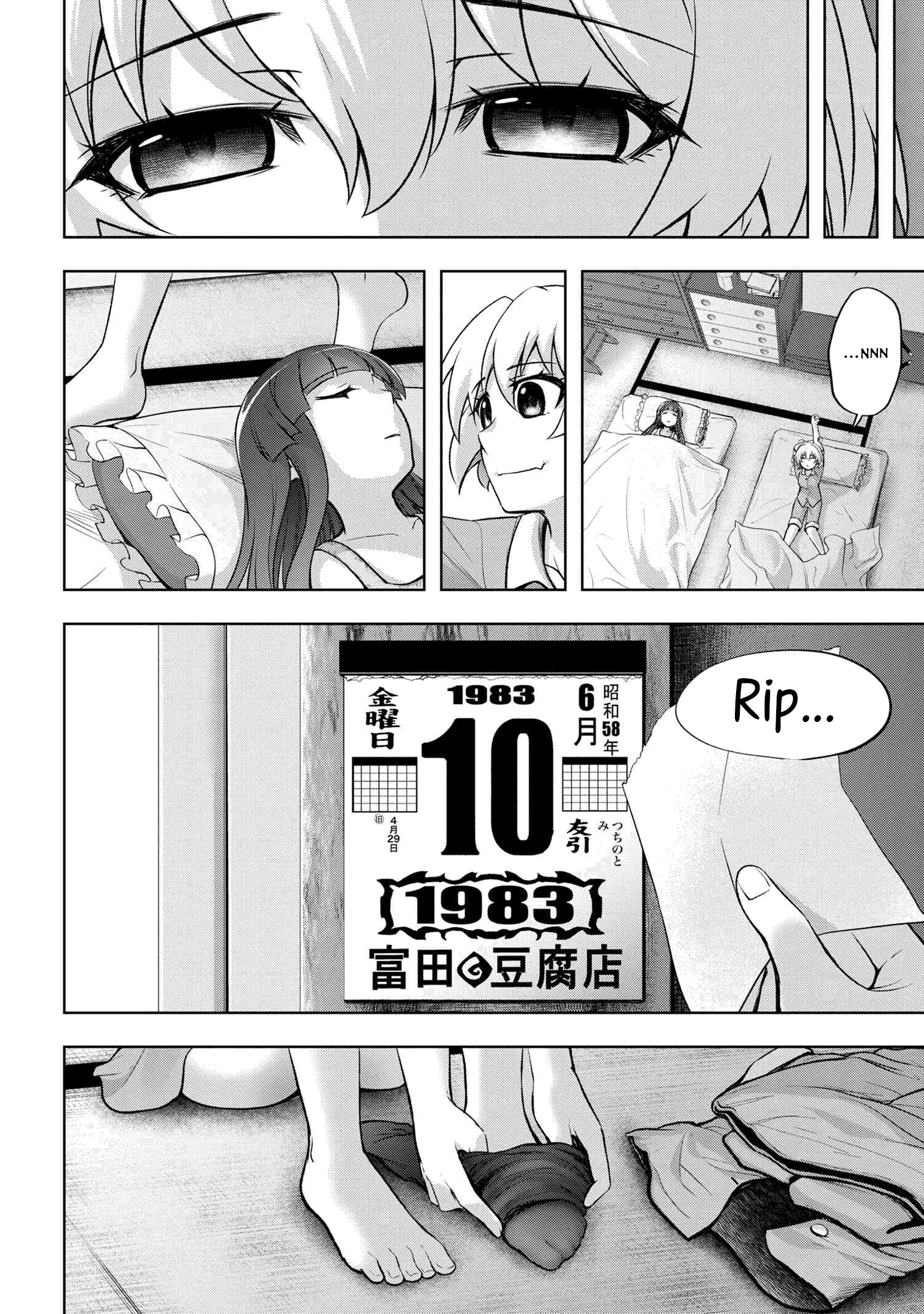 Higurashi No Naku Koro Ni Meguri Chapter 14.2 #35