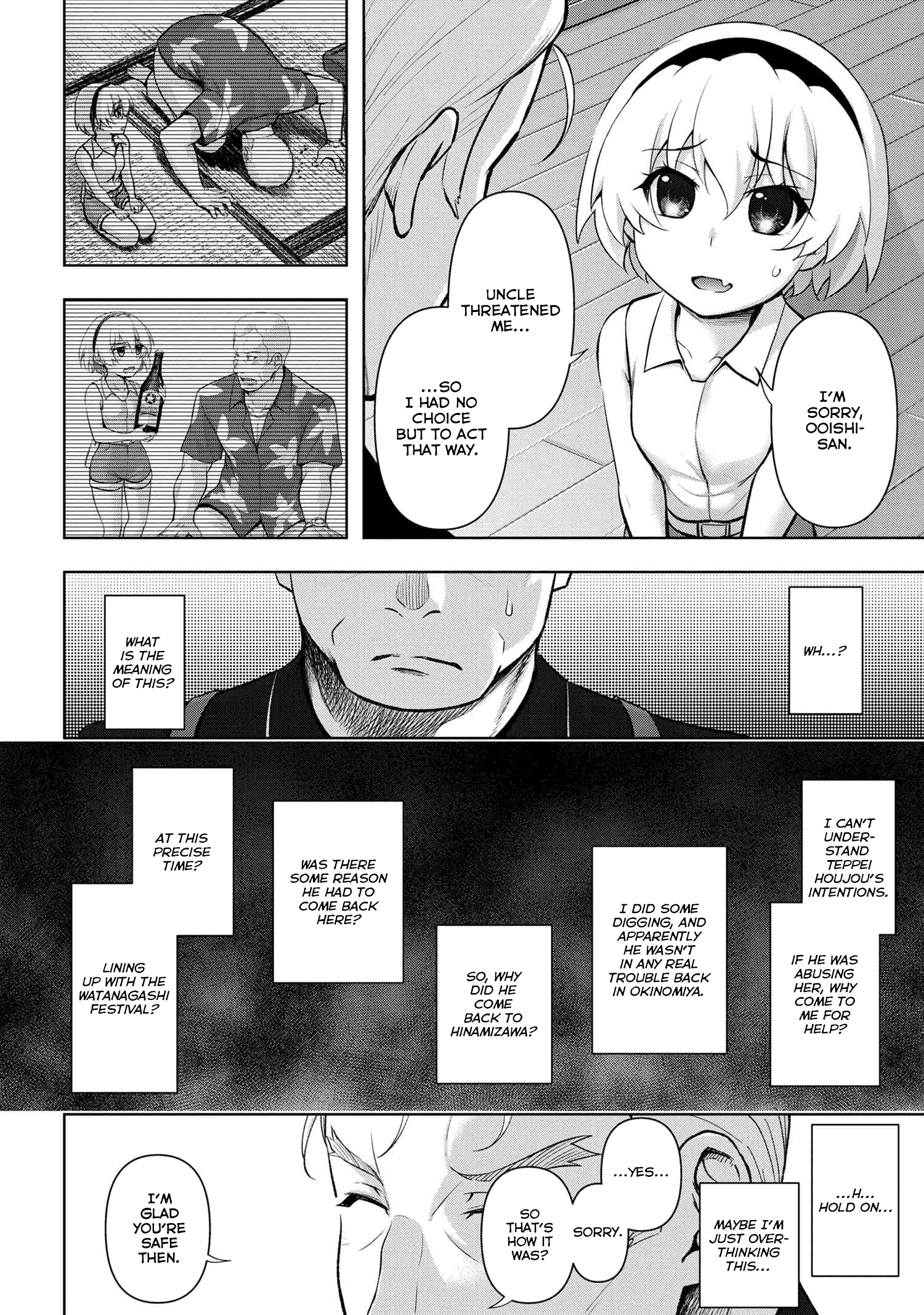 Higurashi No Naku Koro Ni Meguri Chapter 13.2 #2