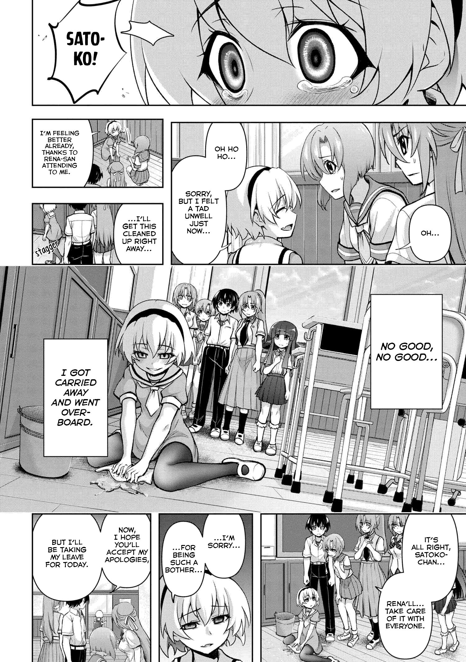 Higurashi No Naku Koro Ni Meguri Chapter 12.3 #2