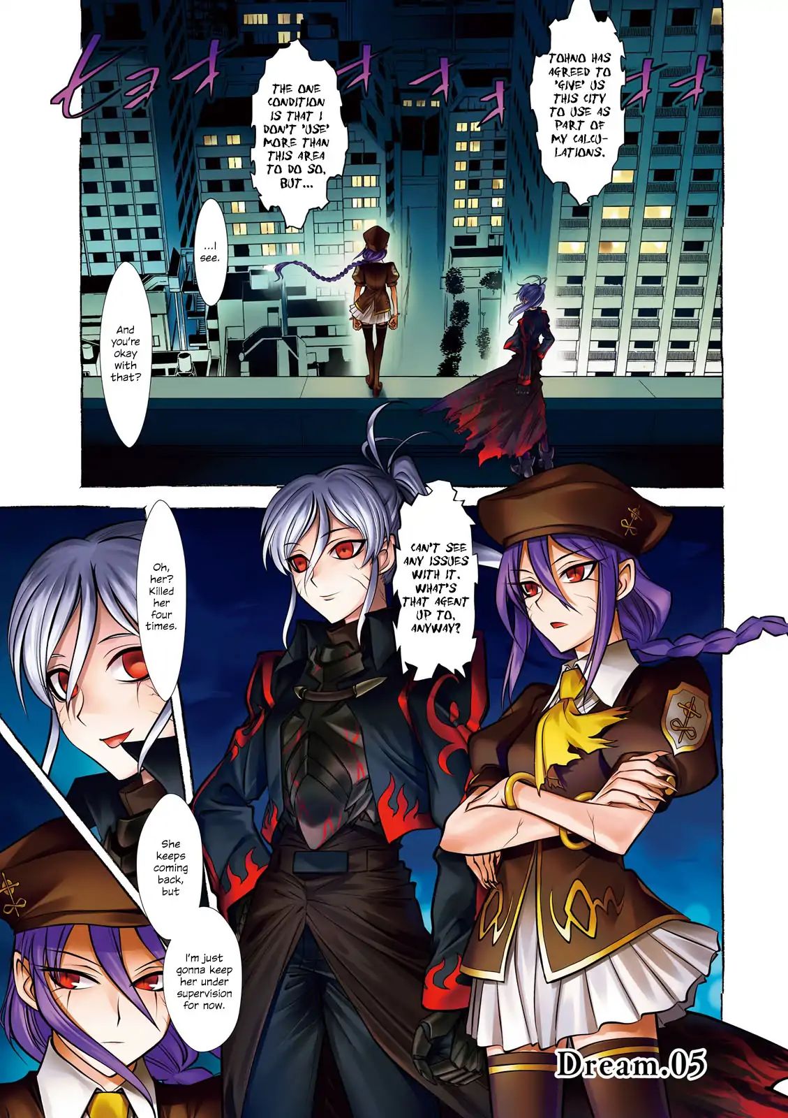 Melty Blood - Back Alley Alliance Nightmare Chapter 6 #1