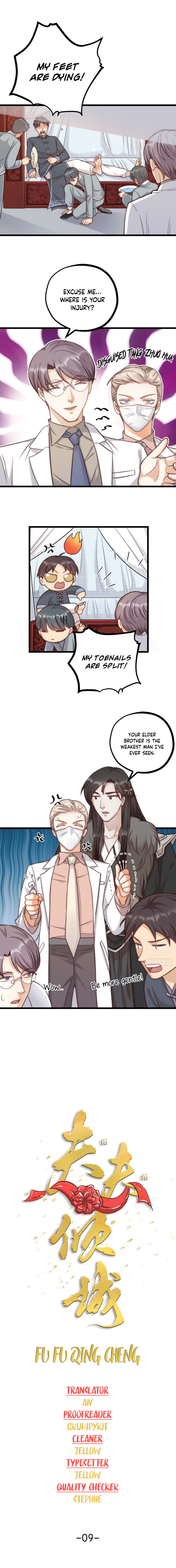 Fu Fu Qing Cheng Chapter 9 #1