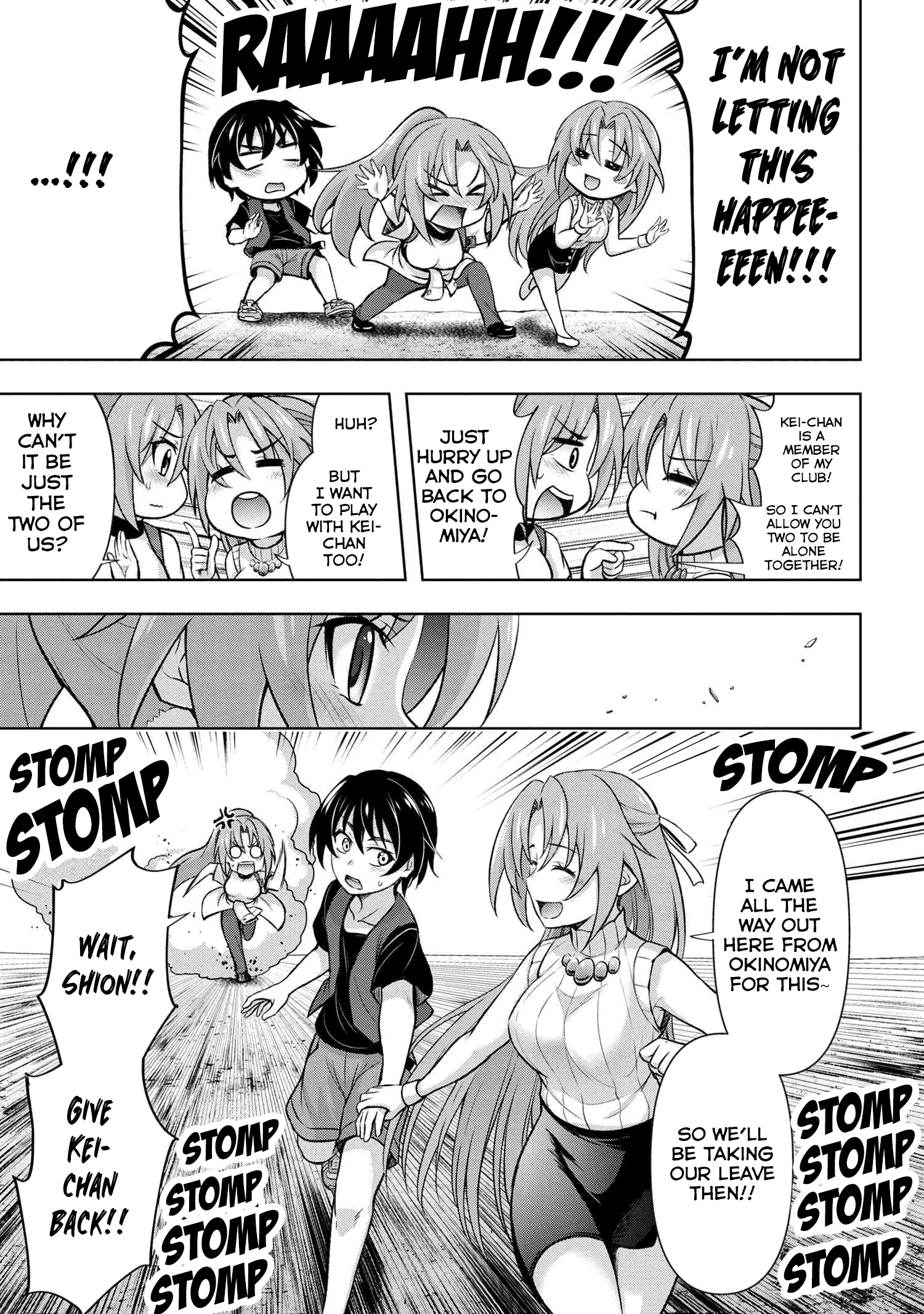 Higurashi No Naku Koro Ni Meguri Chapter 9.3 #5