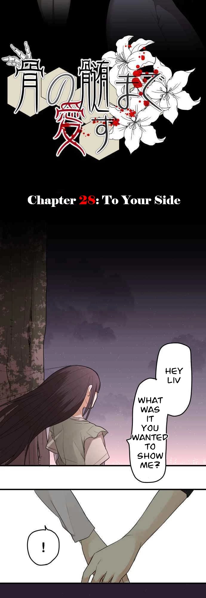 Hone No Nazuki Made Aisu Chapter 28 #2