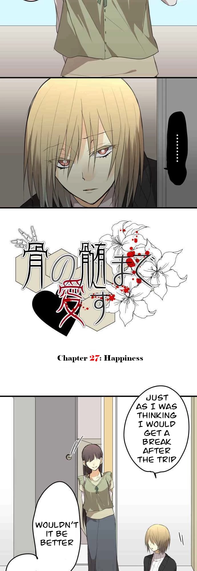 Hone No Nazuki Made Aisu Chapter 27 #2