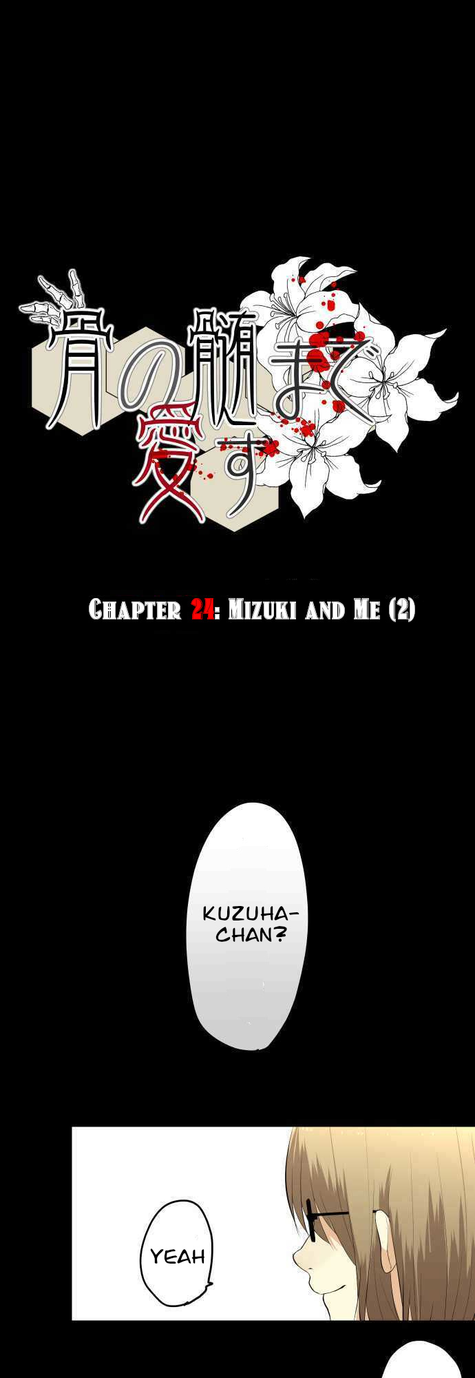 Hone No Nazuki Made Aisu Chapter 24 #1