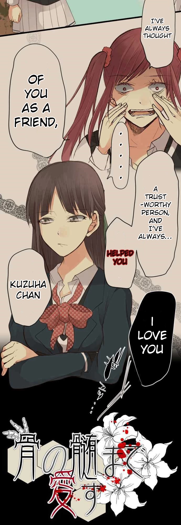 Hone No Nazuki Made Aisu Chapter 13 #5