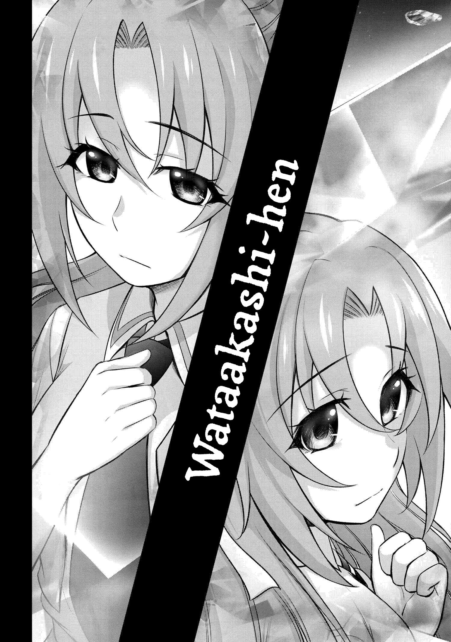 Higurashi No Naku Koro Ni Meguri Chapter 9 #11