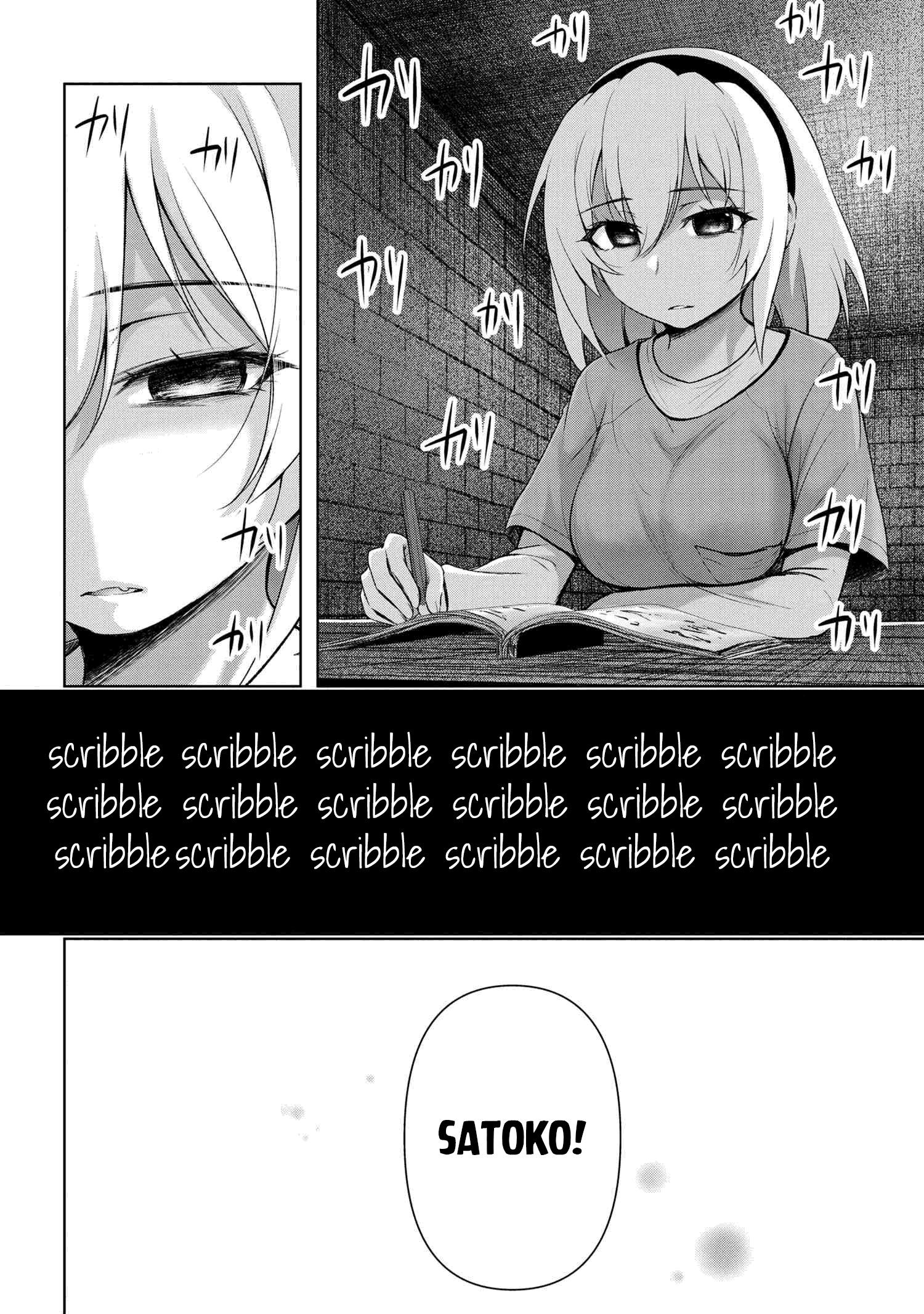 Higurashi No Naku Koro Ni Meguri Chapter 3.2 #6