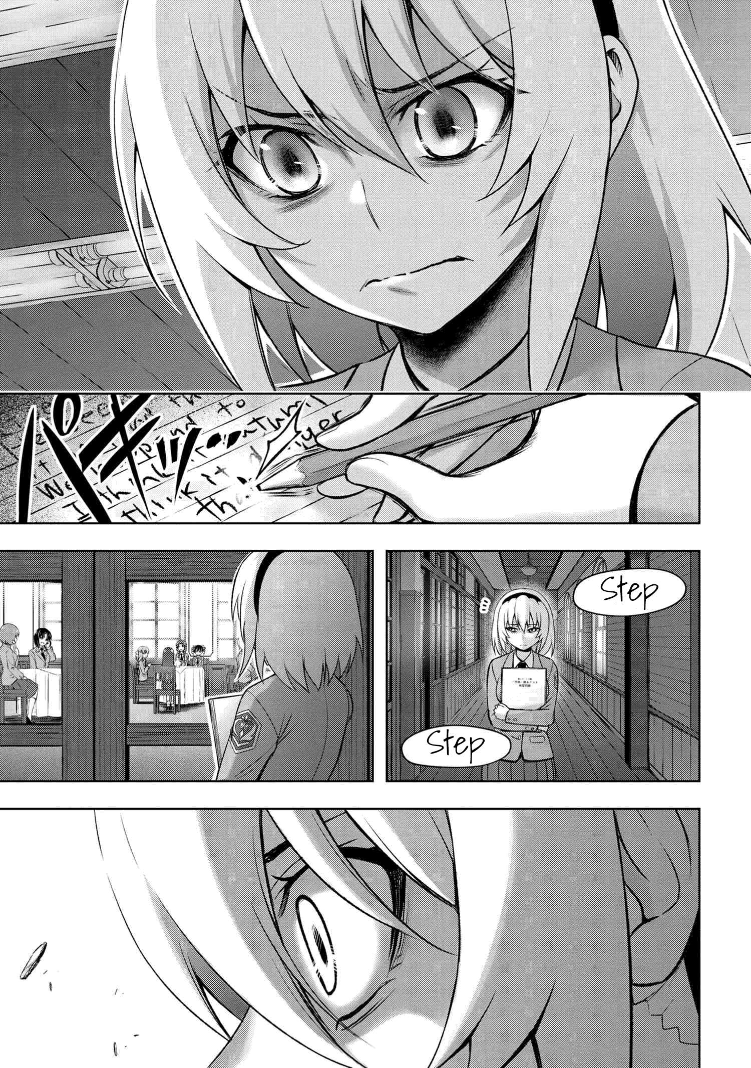 Higurashi No Naku Koro Ni Meguri Chapter 2.2 #7