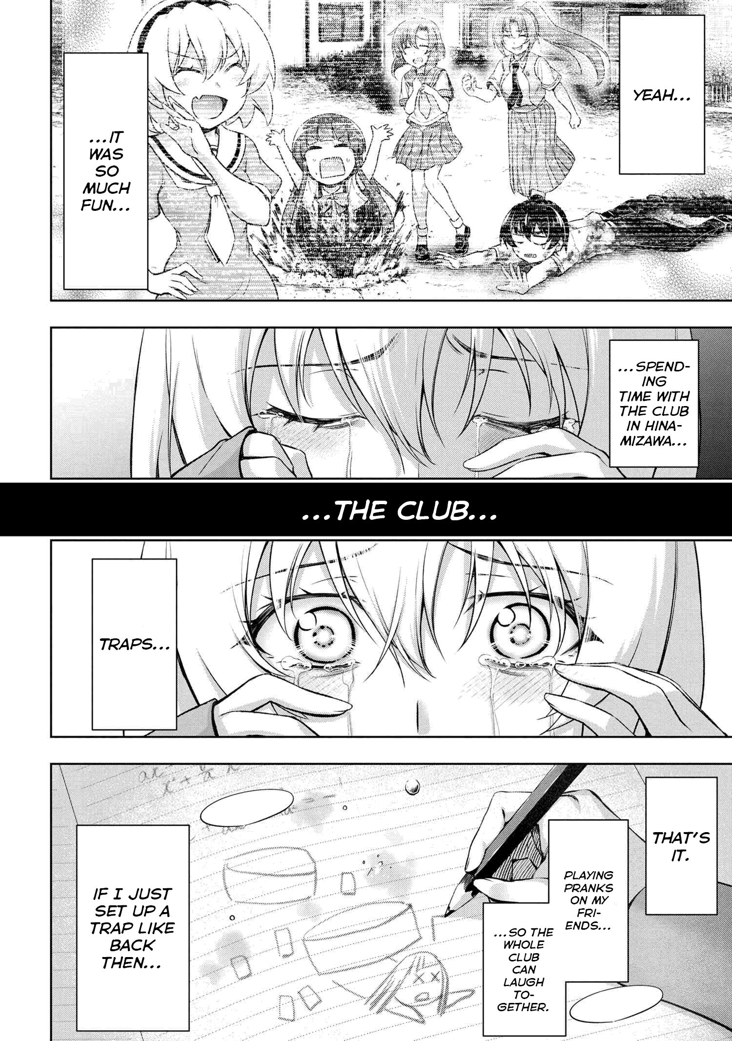 Higurashi No Naku Koro Ni Meguri Chapter 2.2 #20