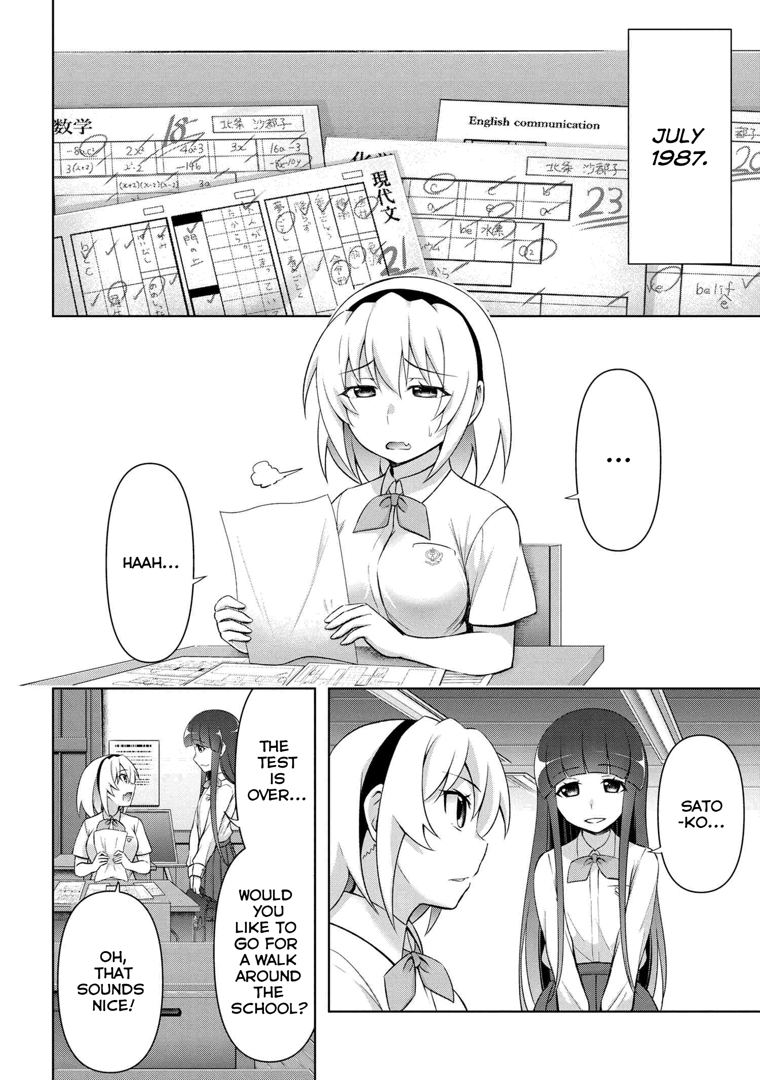 Higurashi No Naku Koro Ni Meguri Chapter 2 #14