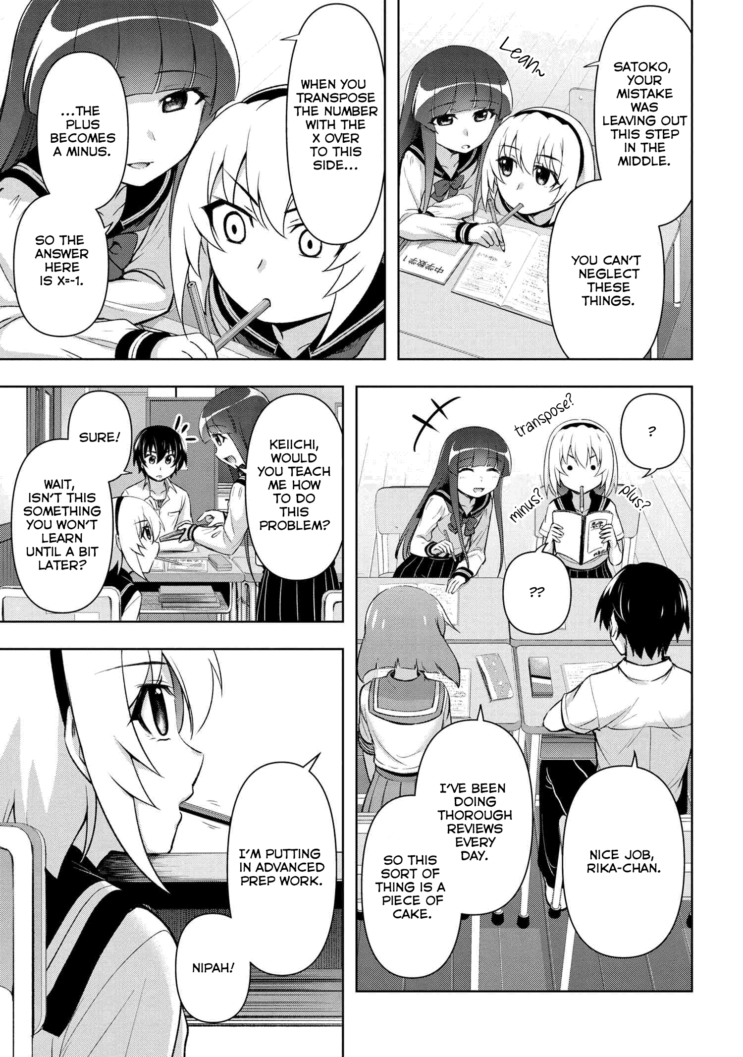 Higurashi No Naku Koro Ni Meguri Chapter 1.2 #5