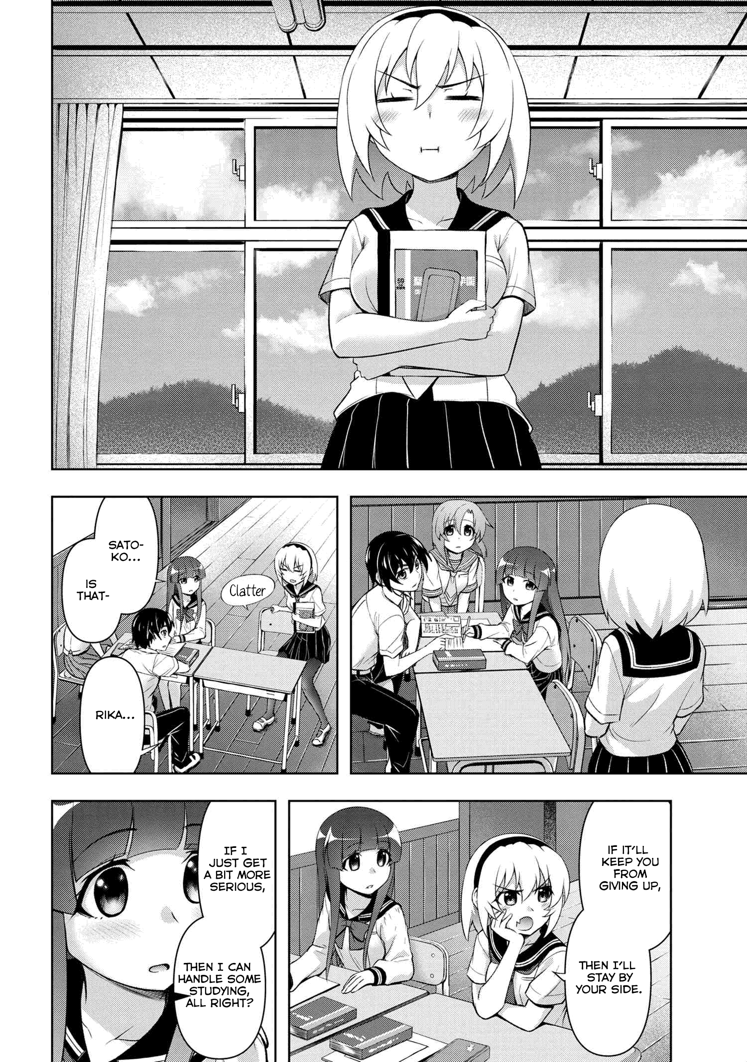 Higurashi No Naku Koro Ni Meguri Chapter 1.2 #12