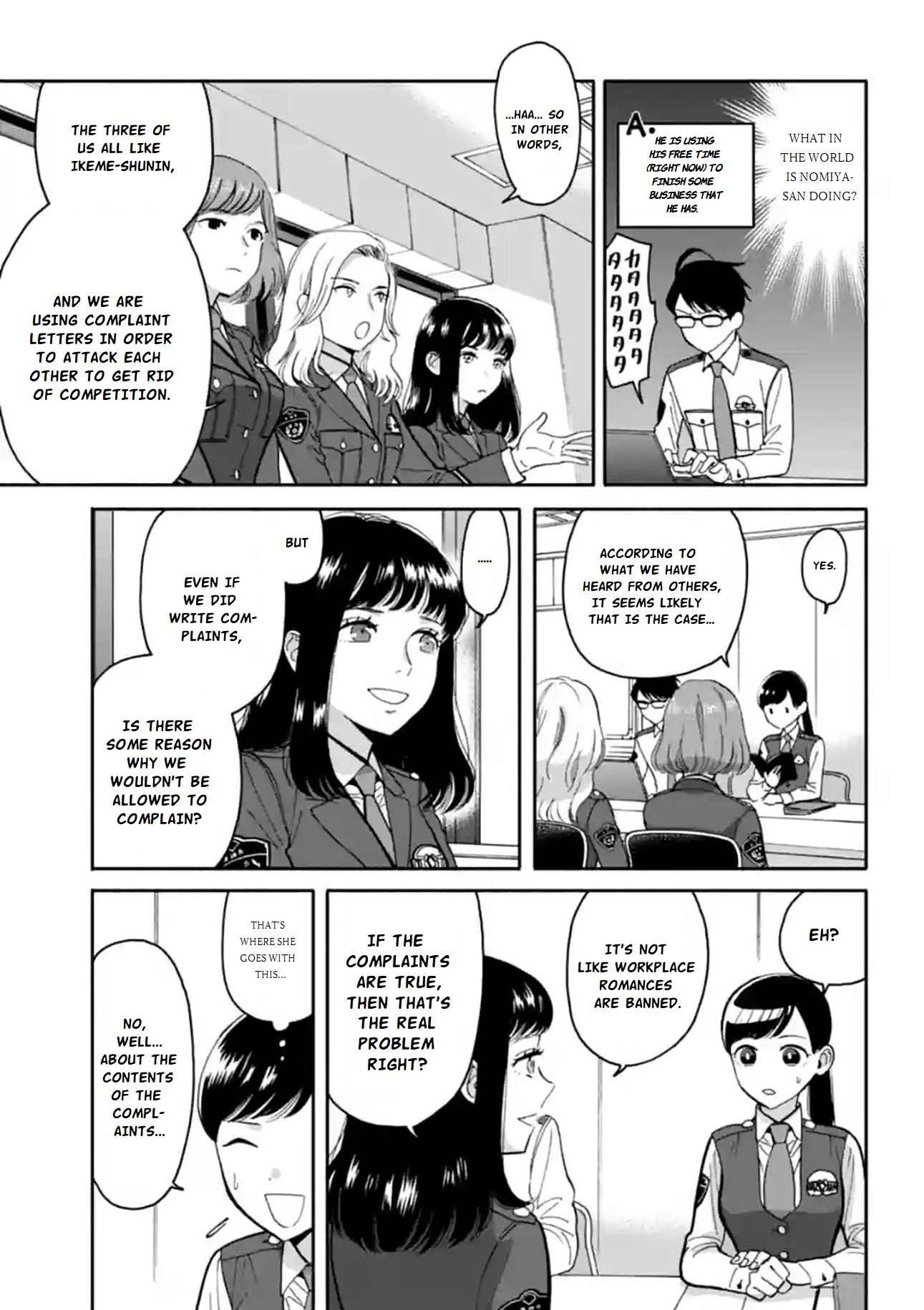 Nomiya Keibuho Wa Yurusanai Chapter 11 #13