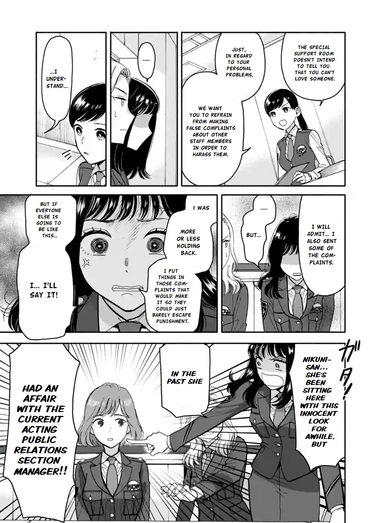 Nomiya Keibuho Wa Yurusanai Chapter 11 #15