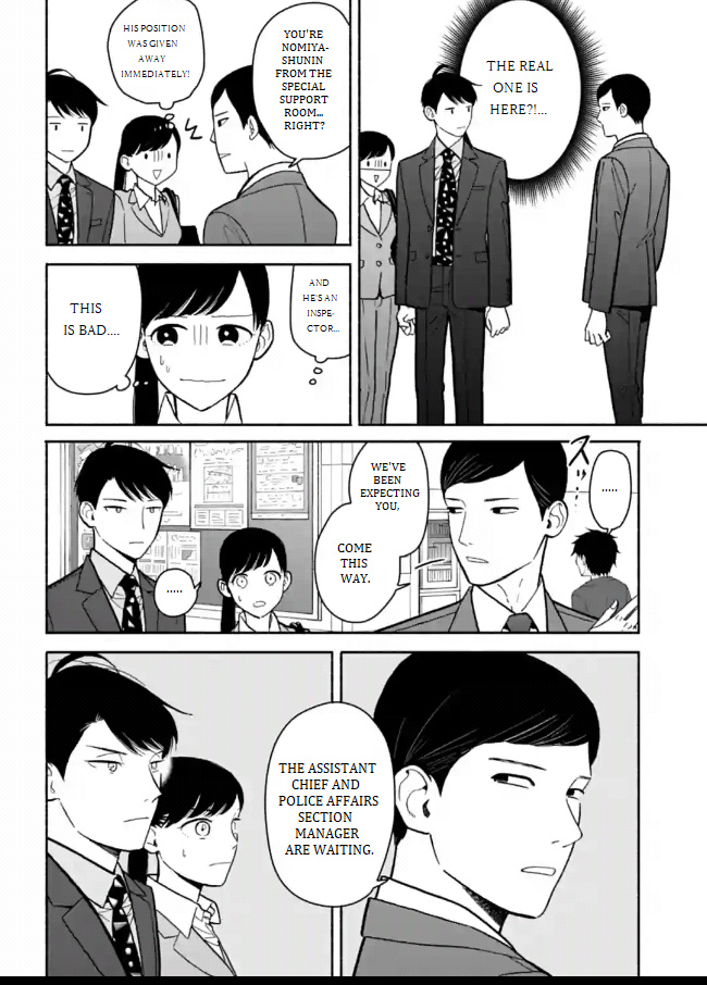 Nomiya Keibuho Wa Yurusanai Chapter 9 #14