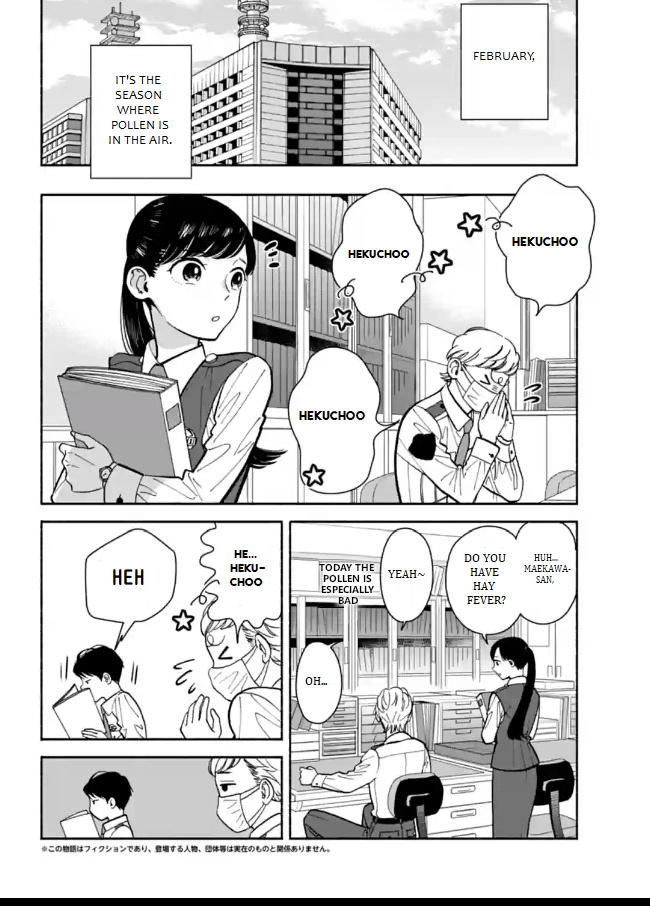 Nomiya Keibuho Wa Yurusanai Chapter 8 #2