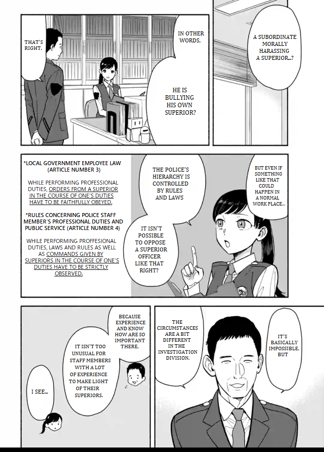 Nomiya Keibuho Wa Yurusanai Chapter 8 #4