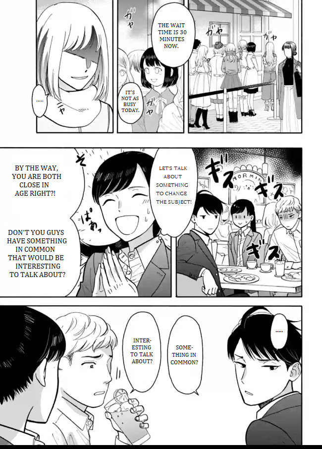 Nomiya Keibuho Wa Yurusanai Chapter 7 #19