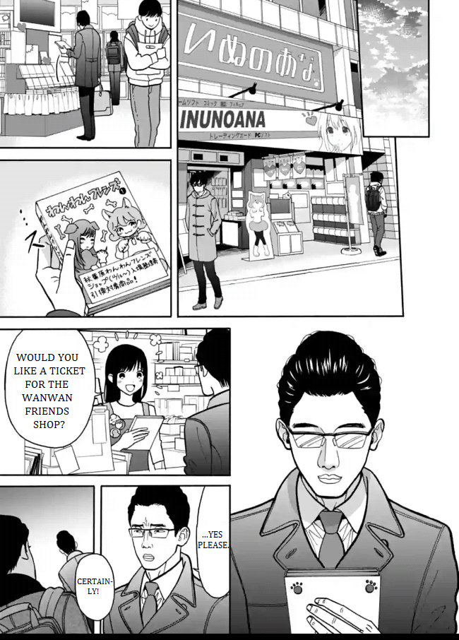 Nomiya Keibuho Wa Yurusanai Chapter 6 #19