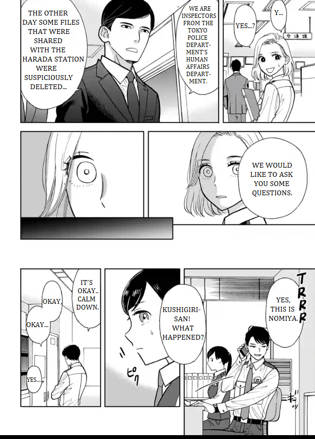 Nomiya Keibuho Wa Yurusanai Chapter 4 #16