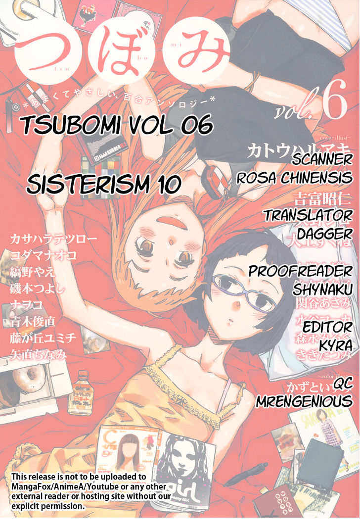 Sisterism Chapter 10 #18