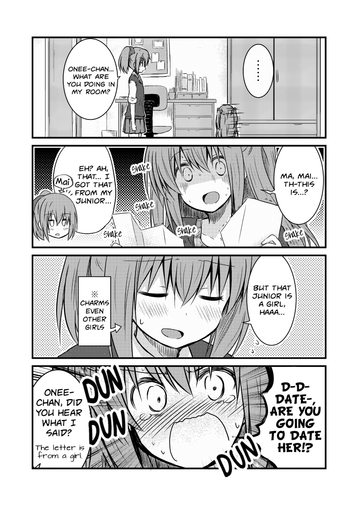 Siscon Onee-Chan To Ki Ni Shinai Imouto No Shimai Yuri Manga Okiba (Webcomic) Chapter 4 #2