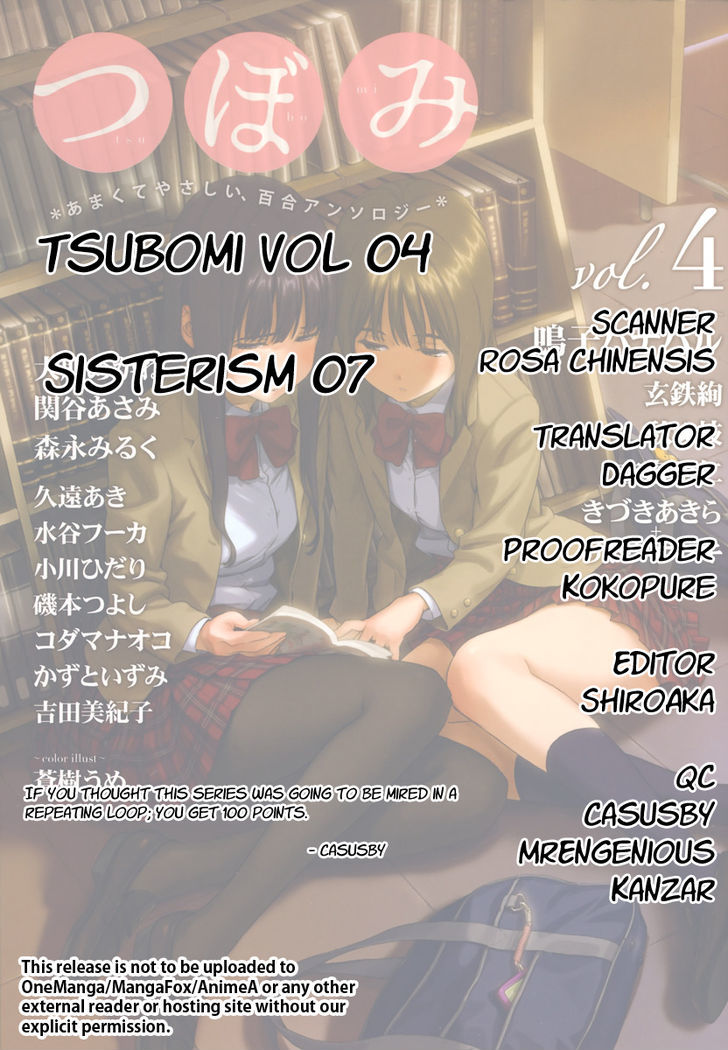 Sisterism Chapter 7 #8