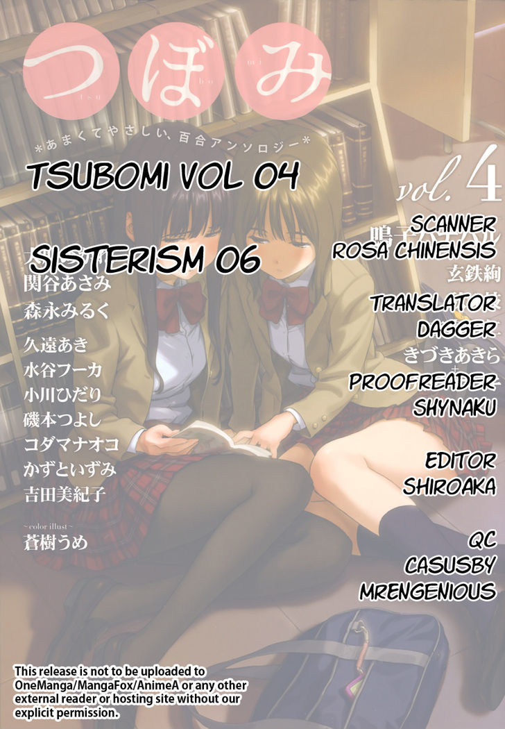 Sisterism Chapter 6 #18