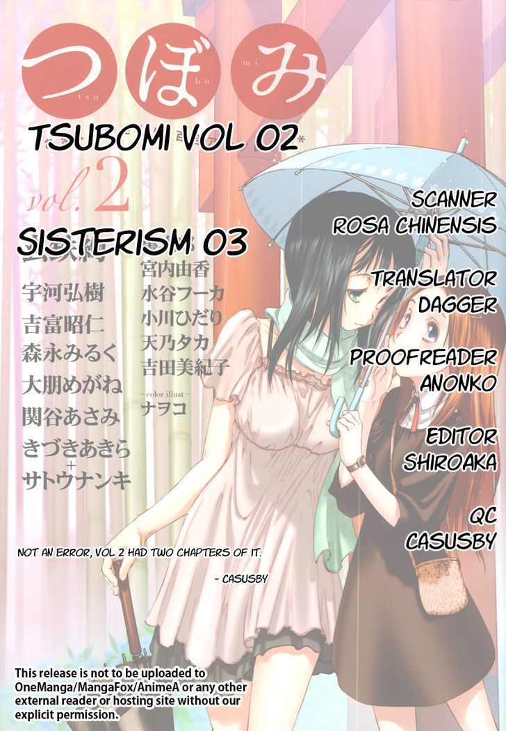 Sisterism Chapter 3 #14