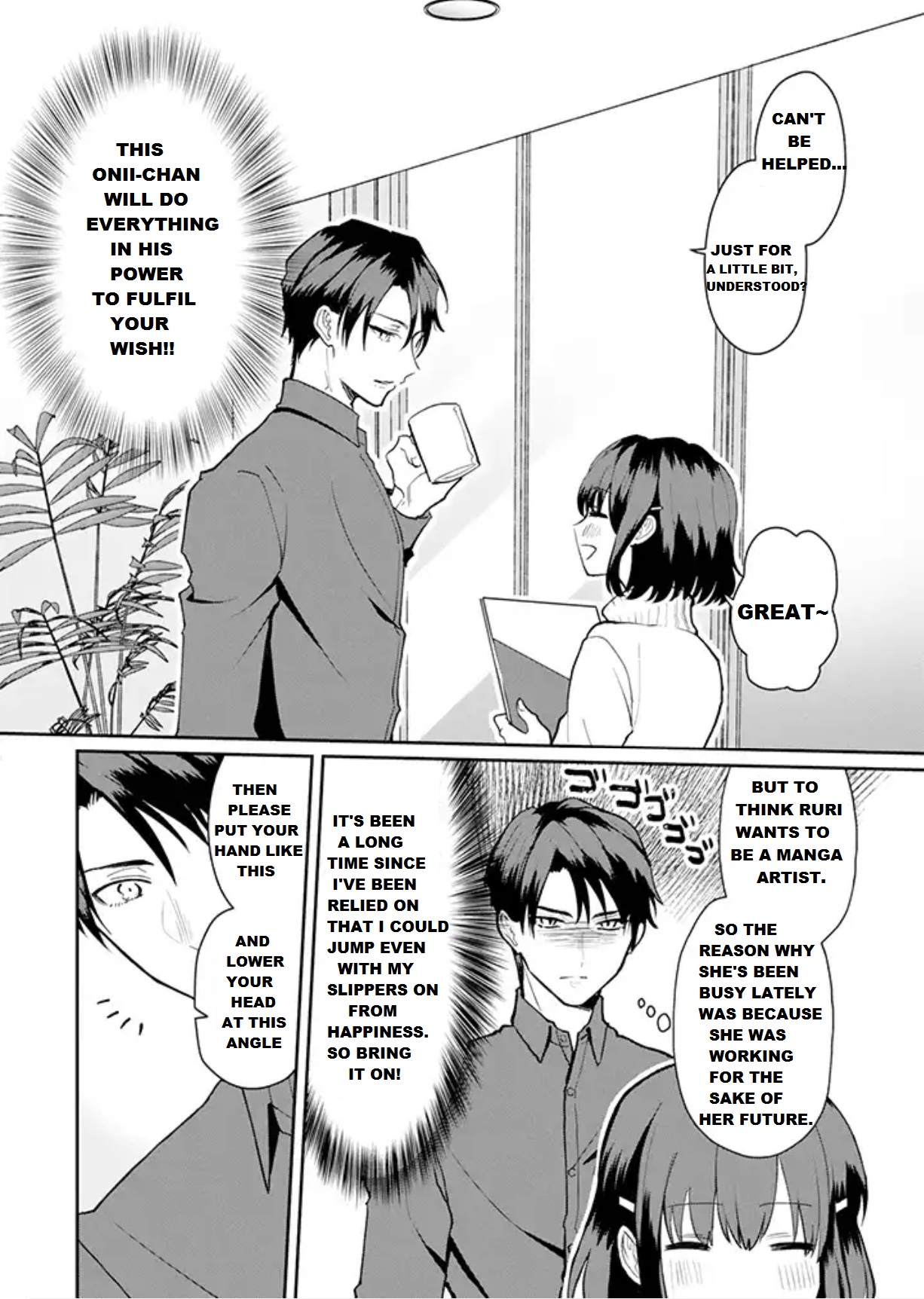 The Little Sister's Bl Manga X The Big Brother's Shoujo Manga Chapter 1 #2