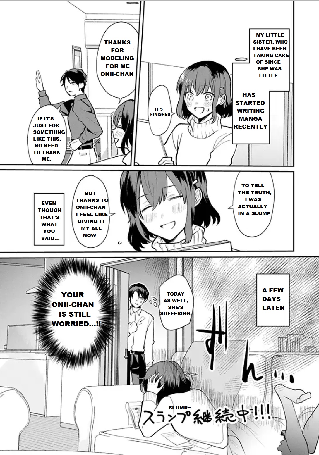 The Little Sister's Bl Manga X The Big Brother's Shoujo Manga Chapter 1 #5