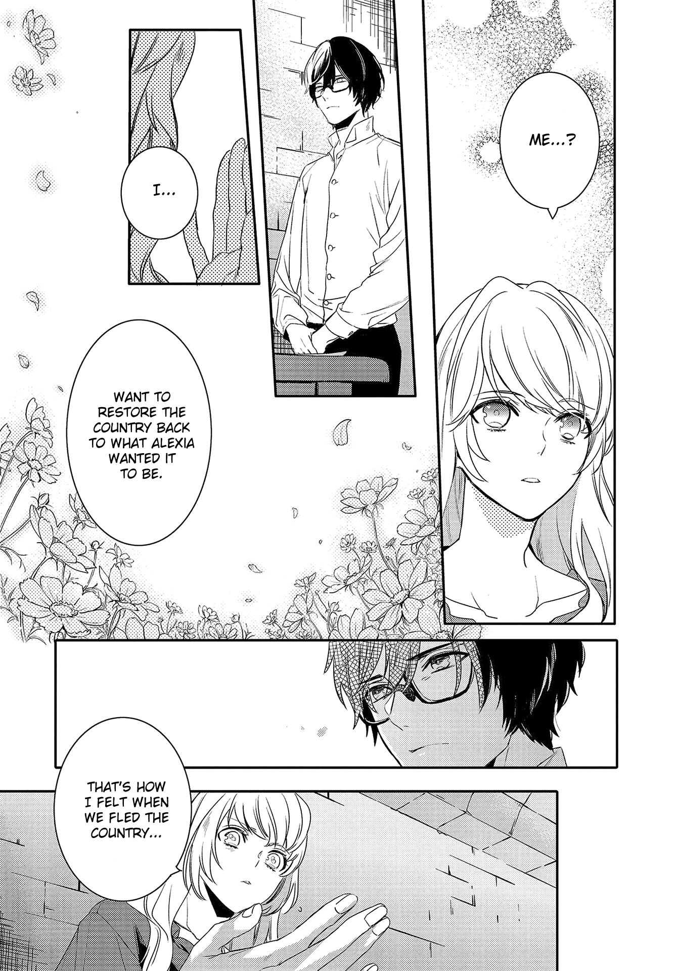 Shounen Oujo (Yukihiro Utako) Chapter 34 #14