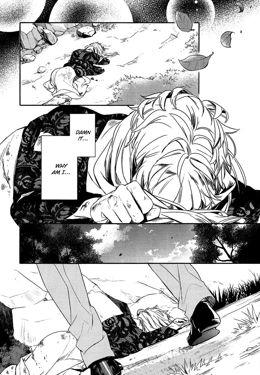 Shounen Oujo (Yukihiro Utako) Chapter 30 #20