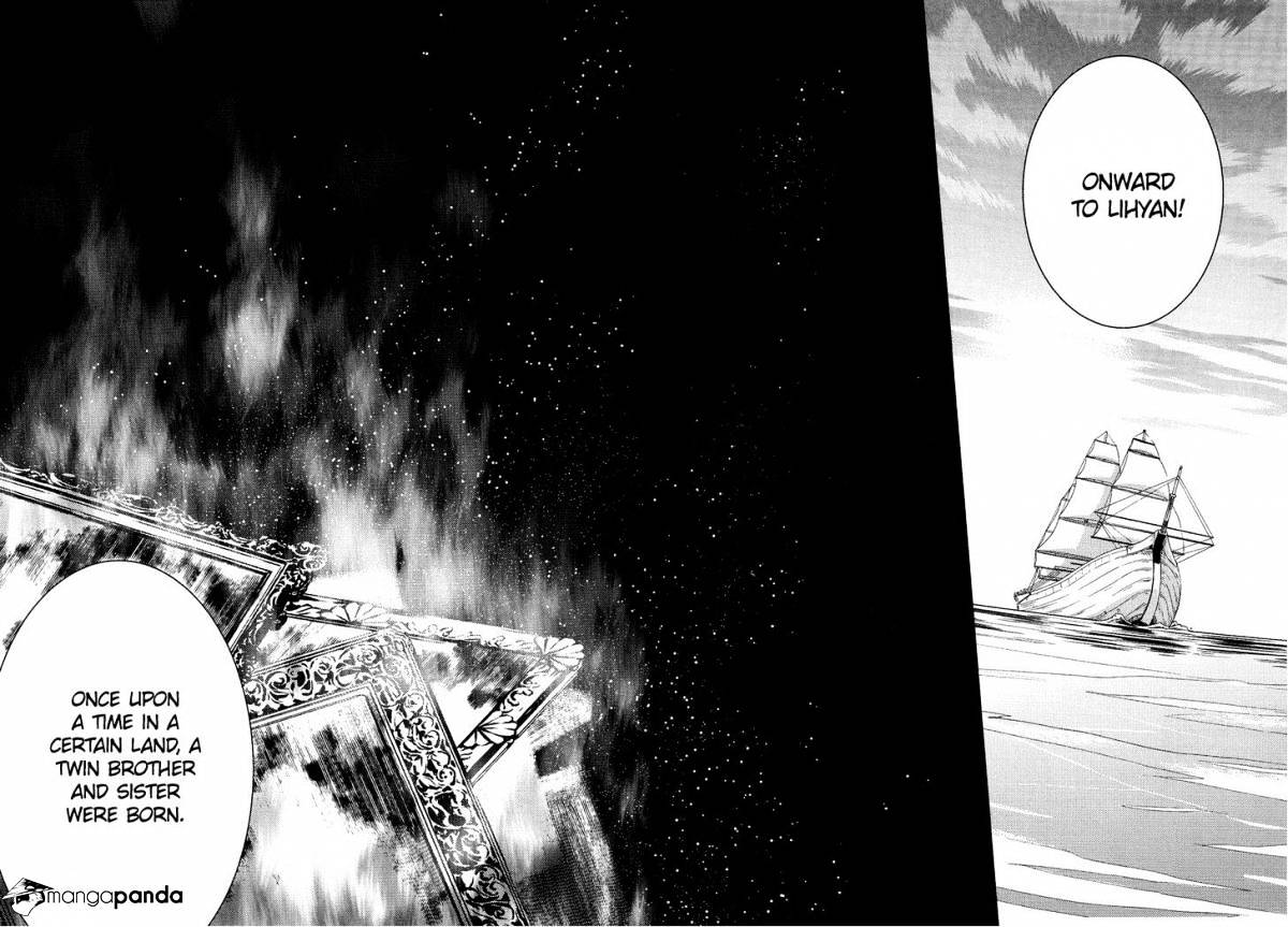 Shounen Oujo (Yukihiro Utako) Chapter 19 #38