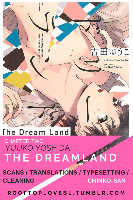 Dream Land Chapter 2 #1