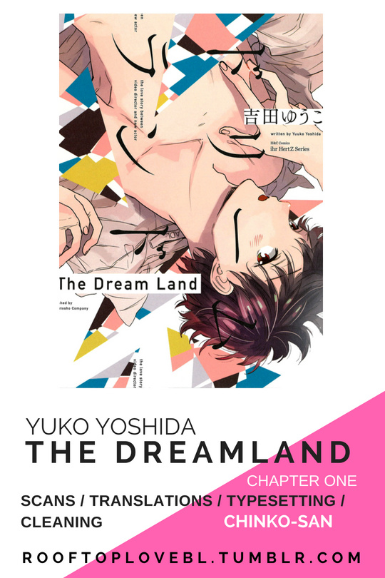 Dream Land Chapter 1 #1