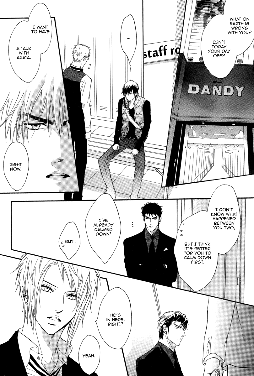 Play Boy Blues Chapter 16 #12