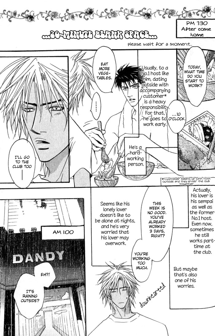 Play Boy Blues Chapter 6 #58