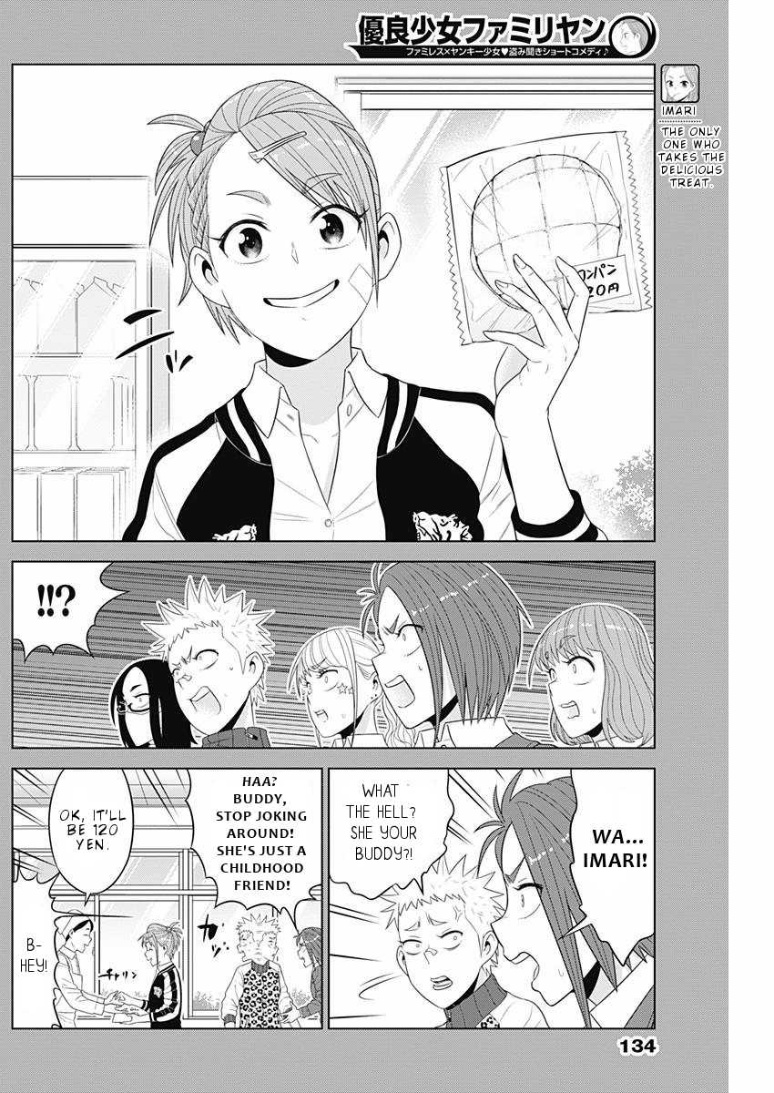 Yuuryou Shoujo Famiryan Chapter 13 #10