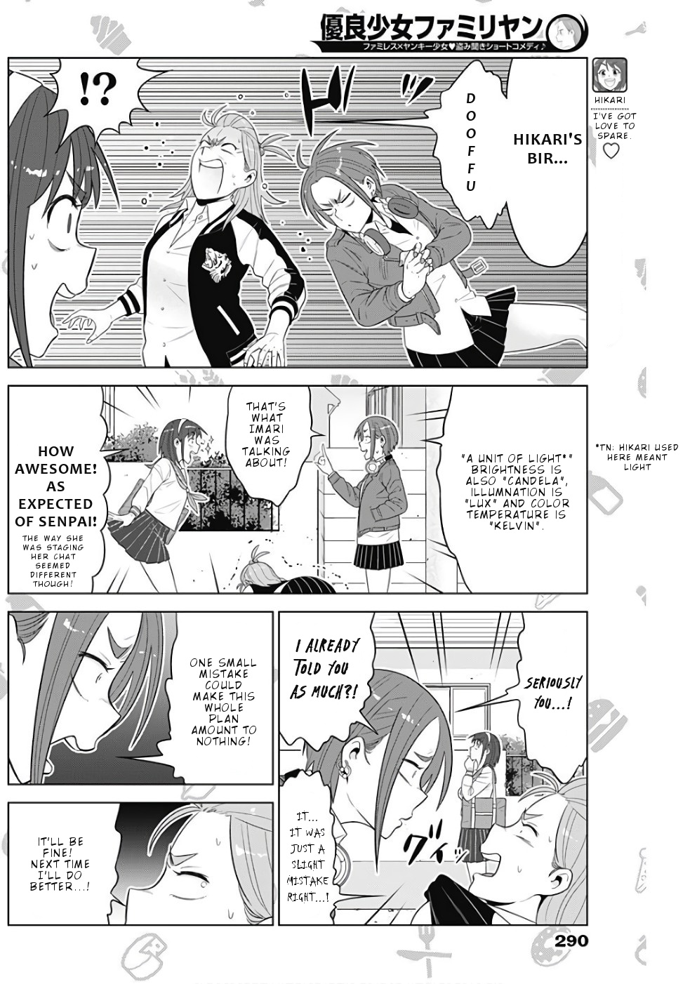 Yuuryou Shoujo Famiryan Chapter 14 #5