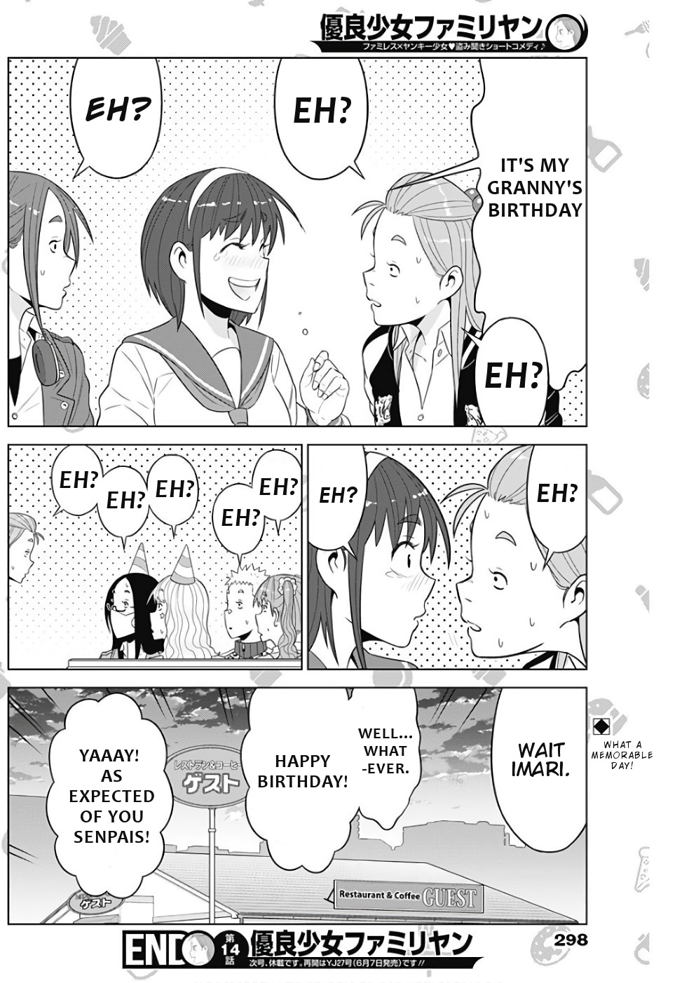 Yuuryou Shoujo Famiryan Chapter 14 #13