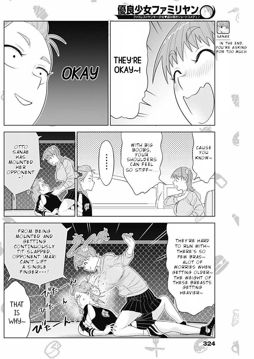 Yuuryou Shoujo Famiryan Chapter 12 #5