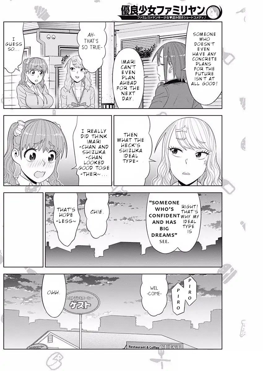 Yuuryou Shoujo Famiryan Chapter 9 #11